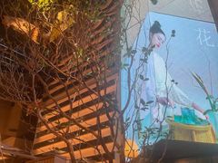 -桂满陇·海市蜃楼·黑金(国金店)