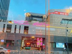 -龙记·香港茶餐厅(海上世界店)