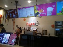 -CoCo都可(漫乐城店)