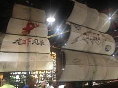 -龙虾风暴(松江店)