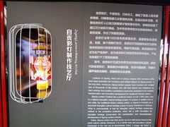 -中国彩灯博物馆