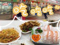 -新享乐海鲜(翠华路店)