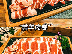 -湊湊火锅·茶憩(郑州绿地新都会店)