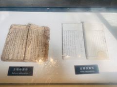 -天一阁博物院