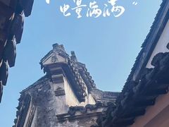 -东山风景区(洞庭东山)