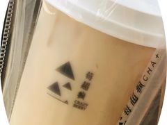 炭焙乌龙奶茶-莓超疯