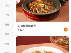 -锡和无锡菜(景丽苑店)