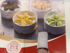 -船歌·鱼水饺青岛菜(国贸商城店)