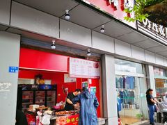 -新桥方记猪蹄
