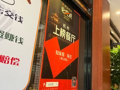 -知味观·味庄(杨公堤店)