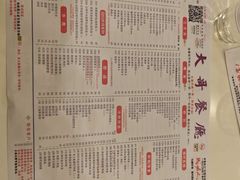 -大哥餐厅(西城花园店)