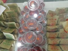 -糖葫芦王保定名吃(古莲花池店)