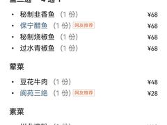 -华光驿站私房菜·黑金冠