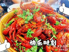 -庾氏龙虾馆(多弗汇店)