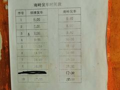 -大姆山草场