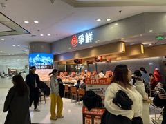 -争鲜回转寿司(朝北大悦城店)