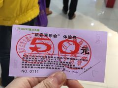 -重百超市(解放碑新华店)