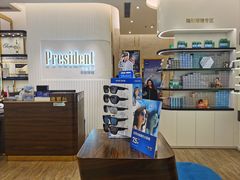 -博士眼镜·President总统(宝安海雅缤纷城店)