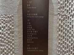 -昆明华邑酒店