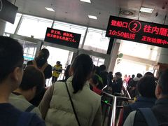-国际邮轮中心码头(厦鼓码头)