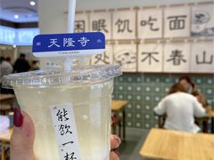 -面春山·传统老卤面(天隆寺店)