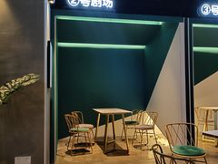 -棂笼·深度沉浸密室(武汉旗舰店)