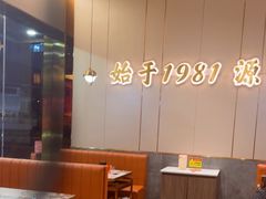 -潮汕大目牛肉火锅(皇岗旗舰店)