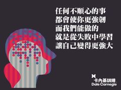 -国际大厦-演讲口才领导力培训(江苏总部)