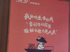 -渔乡米香·剁椒鱼头(四方坪店)