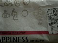 -华之屋(超益店)