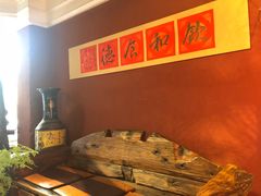 -大匠工房古船木艺术餐厅·猪肚鸡专门店(长白仙岛店)