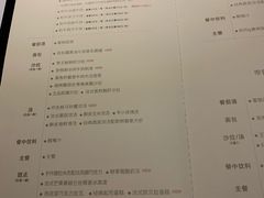 菜单-王品牛排(杭州大厦店)