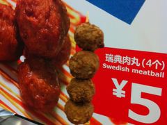 -宜家·瑞典风味餐厅(无锡店)