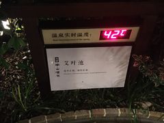 -天目湖涵田半山温泉