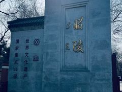 -北陵公园