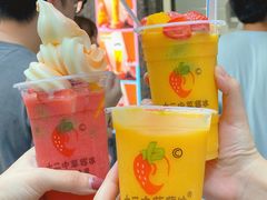 -十二中草莓冰·红豆沙冰屋(十二中店)