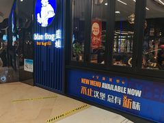 -bluefrog蓝蛙(悠唐购物中心店)