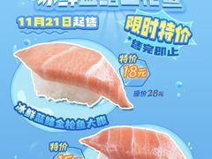 -上海长风大悦城