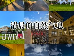 -幸福湖国际会议中心