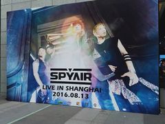 -瓦肆 VAS ear(普陀沪西店)