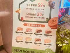 -北京SKP