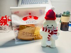 -红星前进面包牛奶公司(君太店)