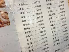 菜单-同顺鹅庄(南华路店)