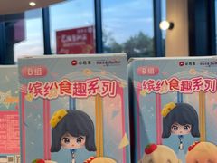 -必胜客(湘隆店)