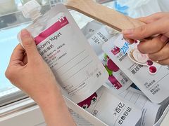 -白色日记·手作酸奶(麦凯乐店)