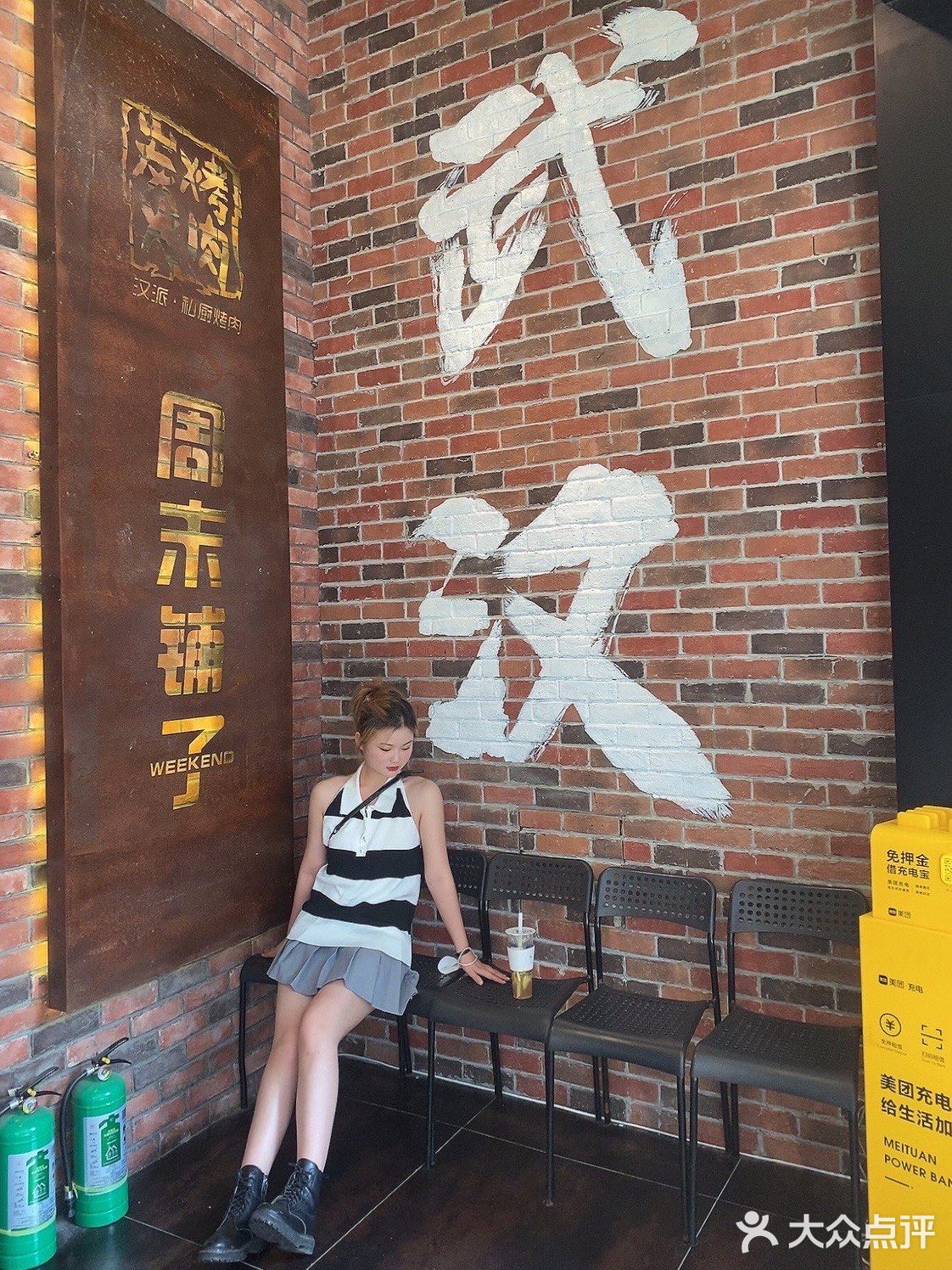 武汉江汉路韩式烤肉店