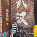 武汉江汉路韩式烤肉店