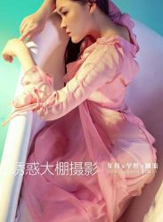 点击看大图 -粉黛映画摄影