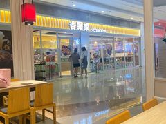 -吉野家(上亿广场店)