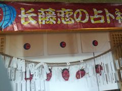 -长藤鬼校(龙翔店)
